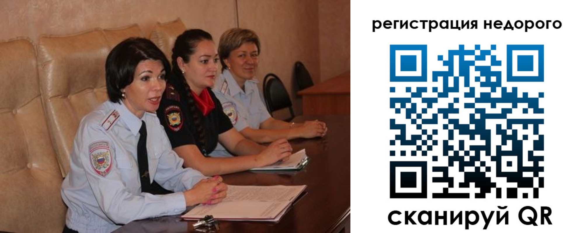 временная регистрация гарантия в Заречном