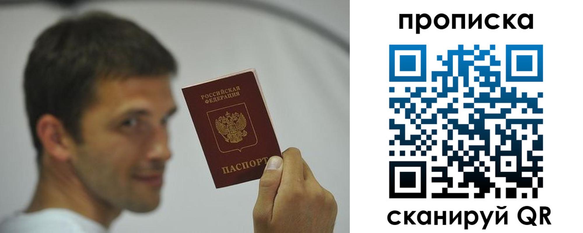 регистрация для дет. сада в Заречном
