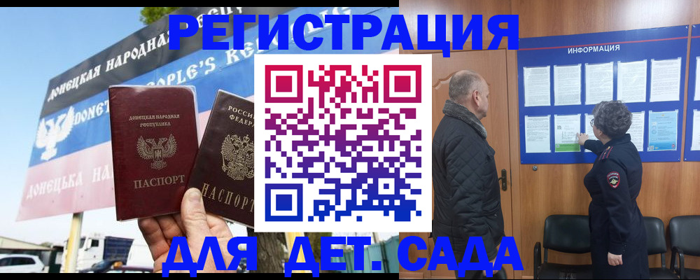 пропишу в квартире в Заречном